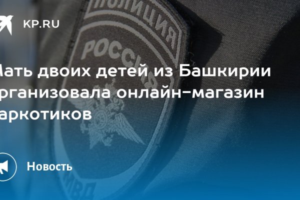 Darknet ссылки