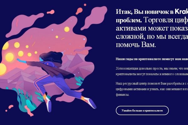 Gidra магазин