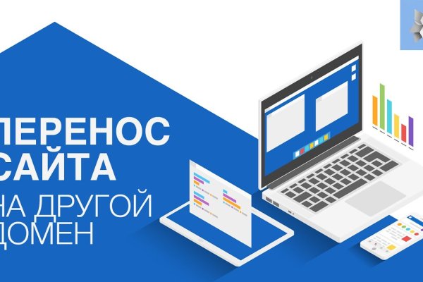 Кракен зайти зеркало