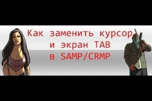 Кракен ссылка 2 веб