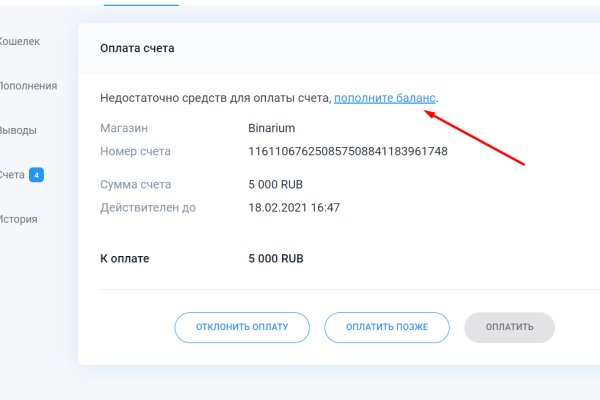 Ссылка на кракен даркнет