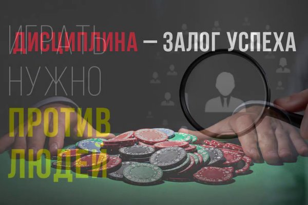 Покупки на кракене даркнет