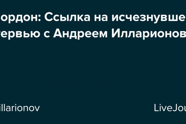 Почему в кракене пользователь не найден