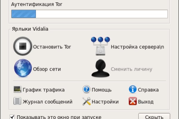 Кракен площадка нарко