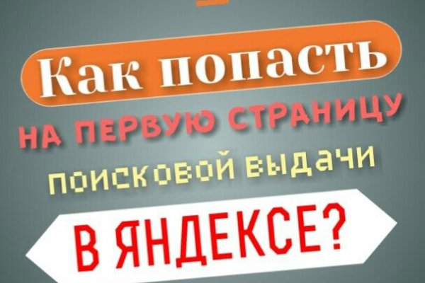Кракен через тор браузер