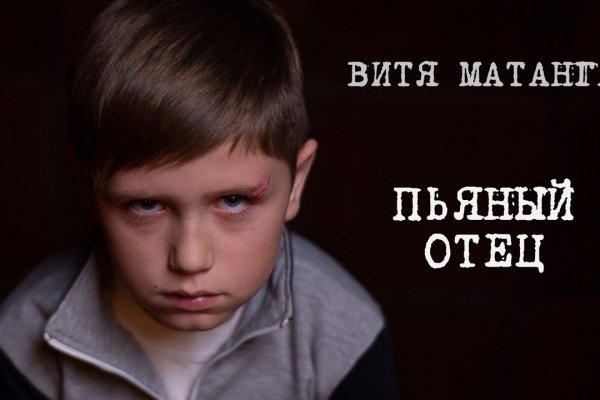 Ссылка на кракен на сегодня
