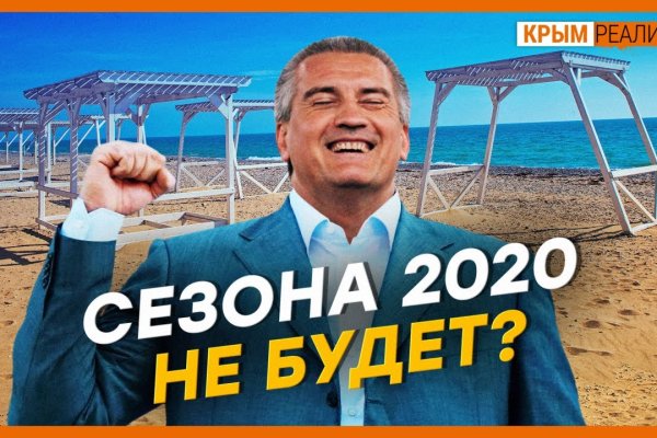 Кракен онлайн