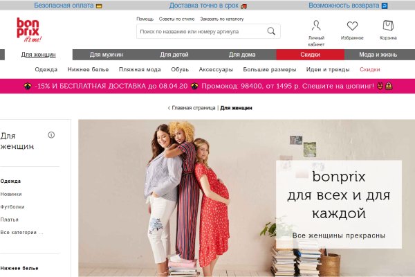 Нарко сайт кракен