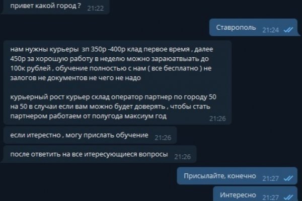 Кракен шоп это