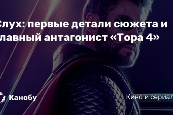 Дарк маркетплейс кракен