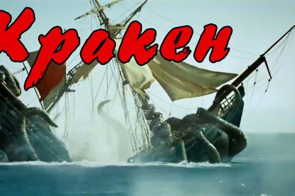 Kraken 23at