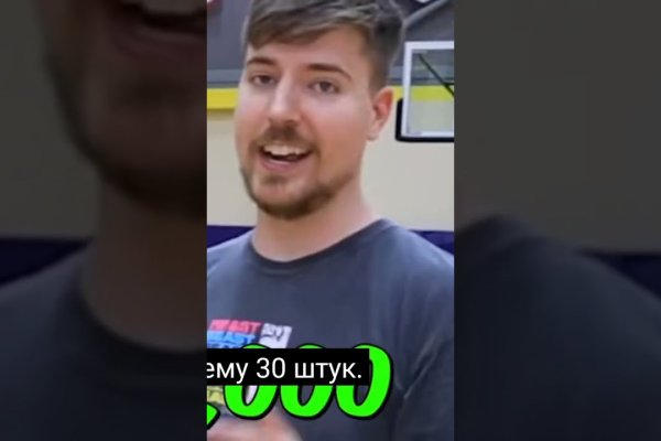 Кракен онион