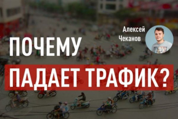 Ссылка на сайт кракен в тор