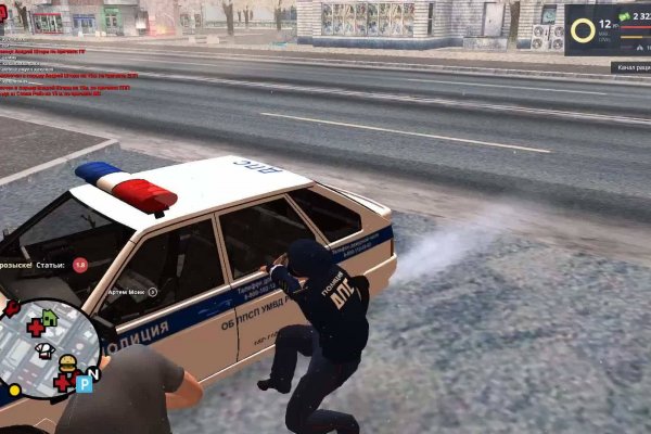 Кракен это что за сайт