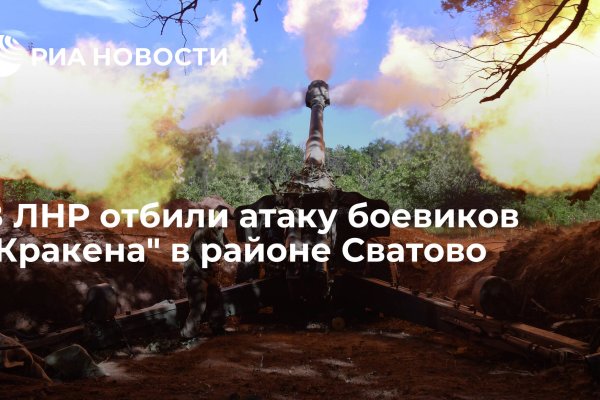 Кракен макет даркнет только через тор