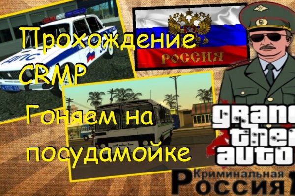Kraken ссылка зеркало официальный