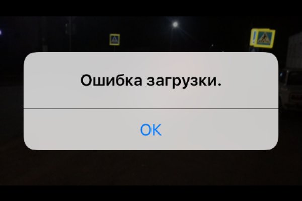 Кракен запрещенные вещества