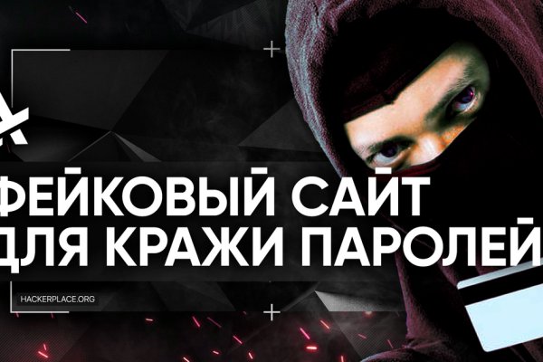 Кракен даркнет рекламы