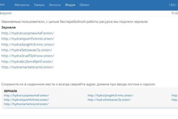 Кракен меф