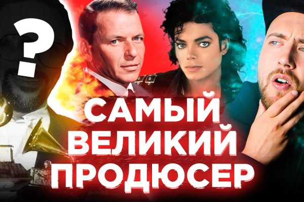 Кракен стор