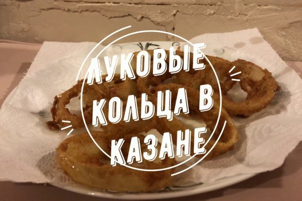 Войти в кракен