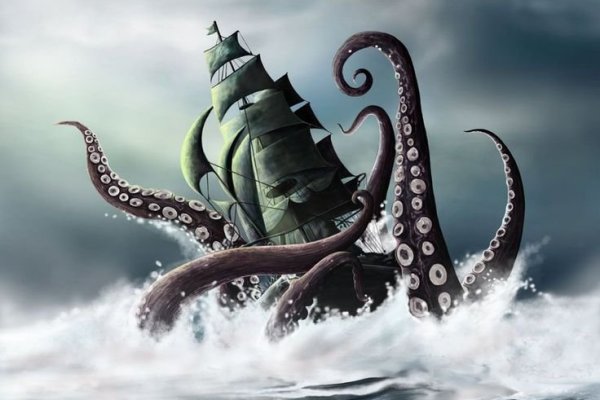 Kraken 20at