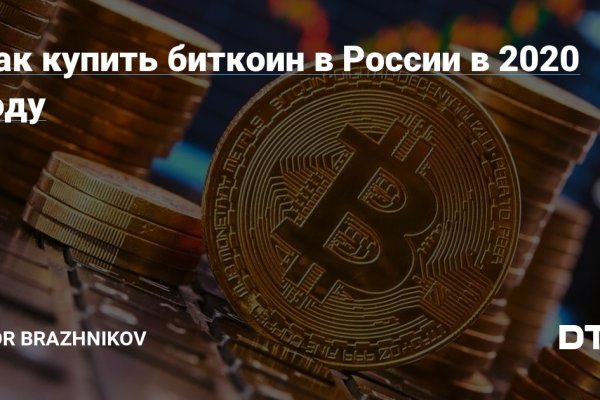 Kraken официальные зеркала