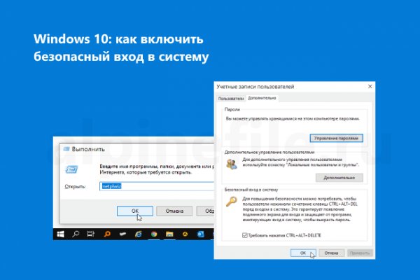 Кракен даркнет войти