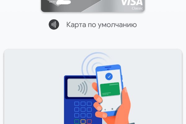 Кракен даркнет store