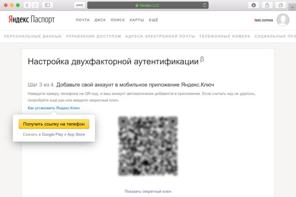 Kra27at