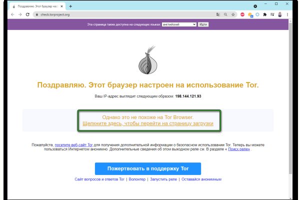 Как перейти на кракен