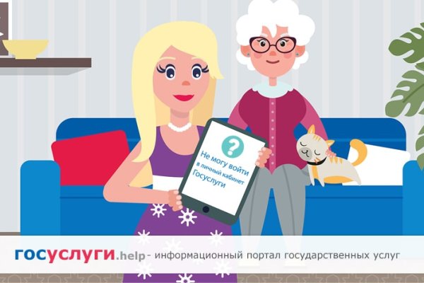 Ссылка на кракен 2krnmarket