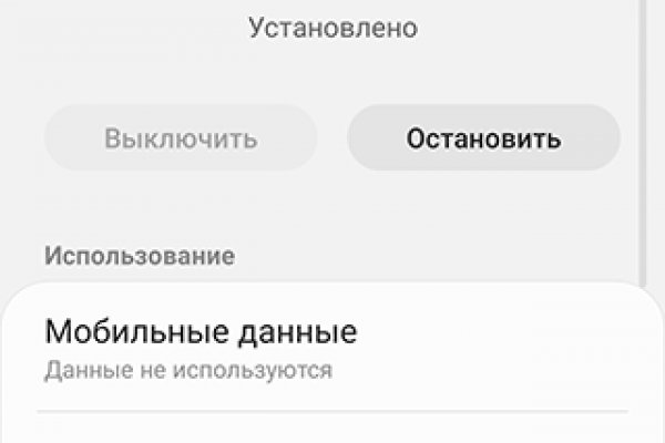 Настоящая ссылка на кракен
