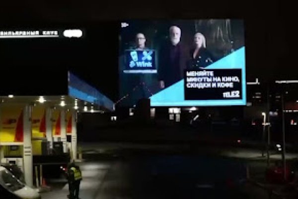 Магазины наркотиков