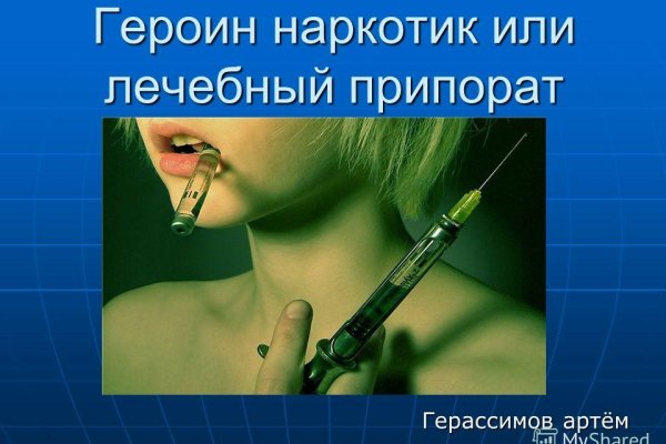 Kraken актуальное