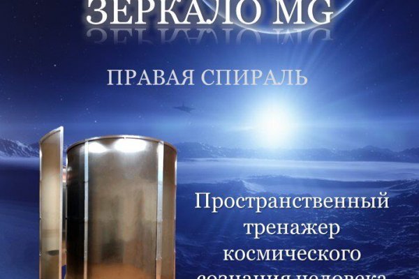 Сайт кракен тор