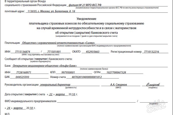 Kraken что это такое