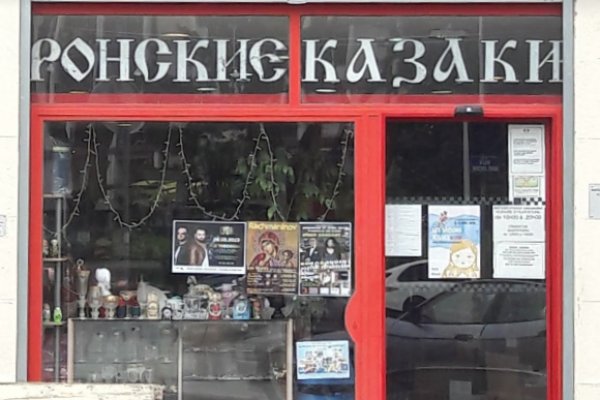 Кракен сайт store