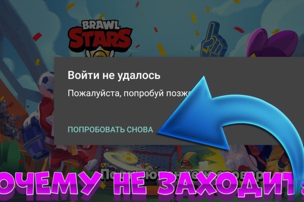Что такое кракен магазин