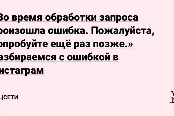 Ссылки на кракен зеркала