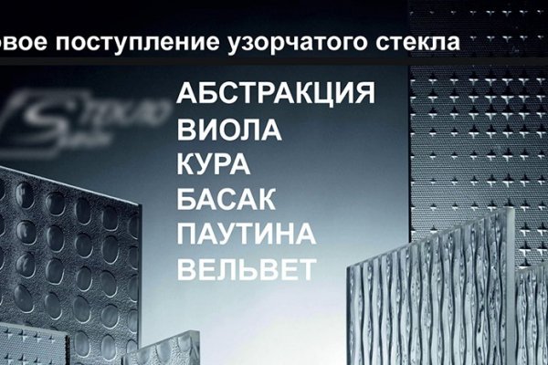 Что за площадка кракен