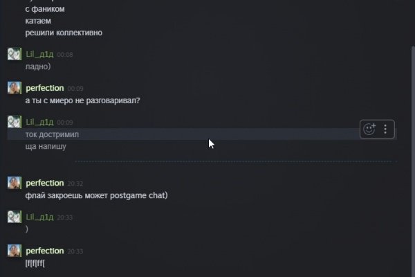 Kraken com зеркало