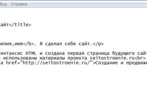 Ссылки на кракен мегу