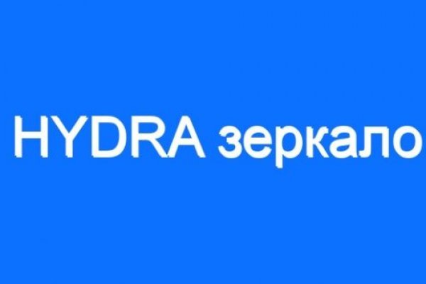 Dark net официальный сайт