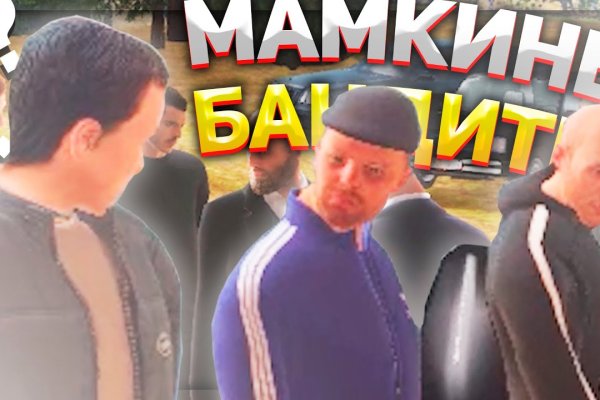 Как войти в даркнет