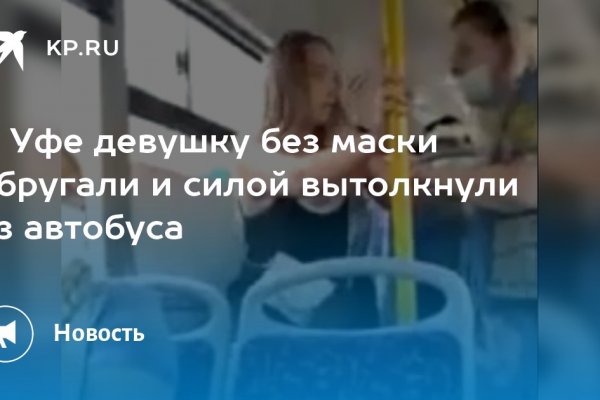 Кракен кз