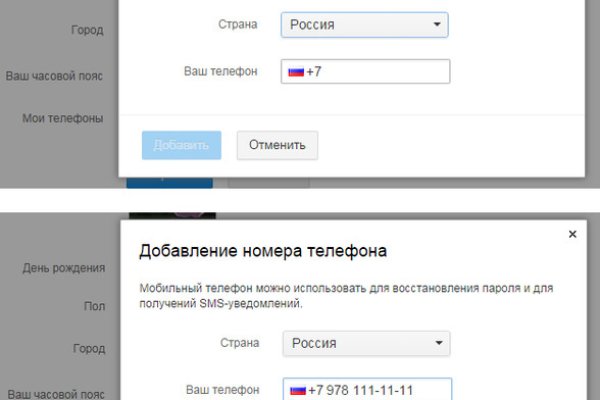 Как зайти на кракен через тор