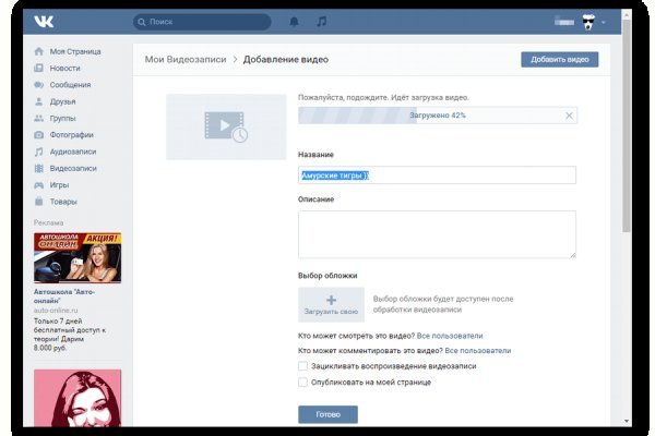 Кракен ссылка прокатис