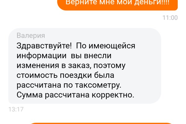 Кракен даркнет как зайти