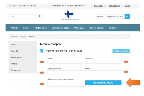 Кракен это даркнет маркетплейс